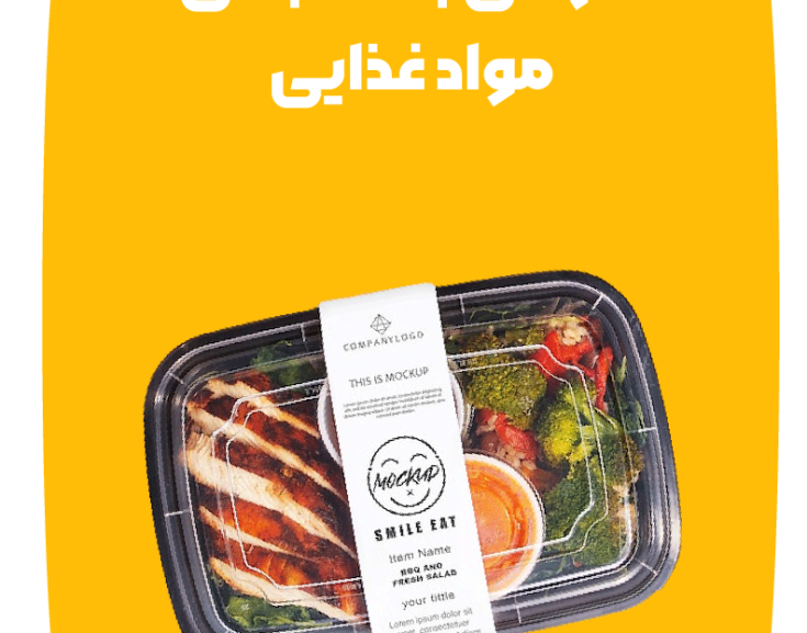 Food-packaging-design Food-packaging-design