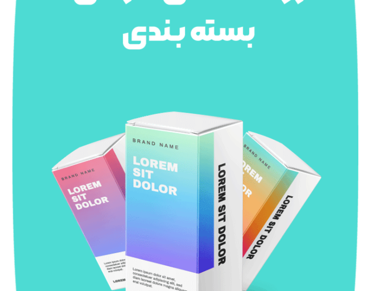 Psychology-in-packaging Psychology-in-packaging