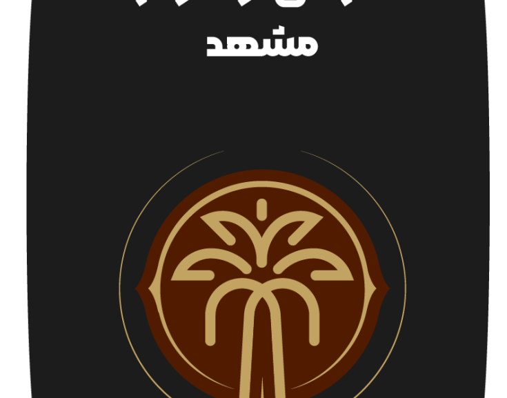 logo-design-in-mashhad logo-design-in-mashhad