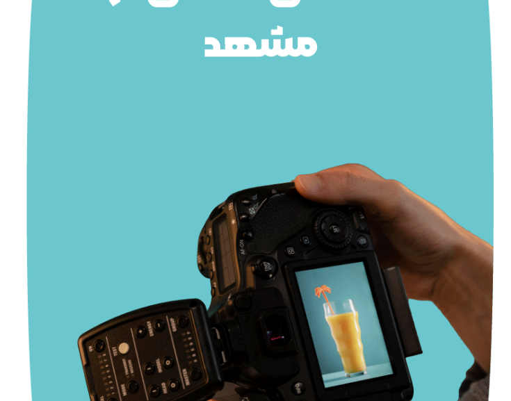 photography-in-mashhad photography-in-mashhad