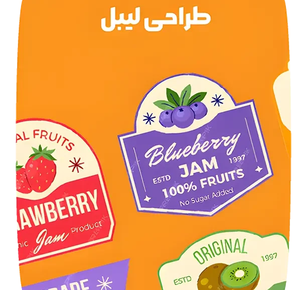 طراحی لیبل حرفه ای طراحی لیبل حرفه ای