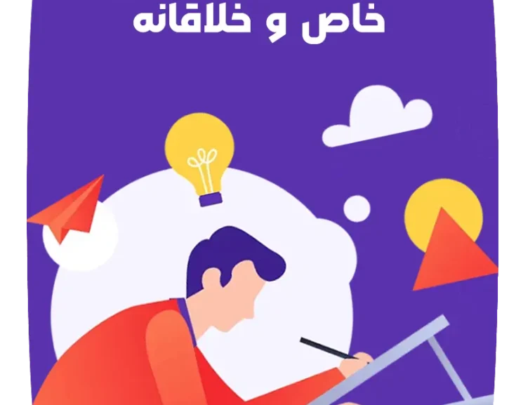 طراحی لوگوی خاص طراحی لوگوی خاص