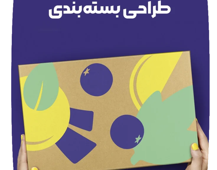ابعاد بسته بندی ابعاد بسته بندی